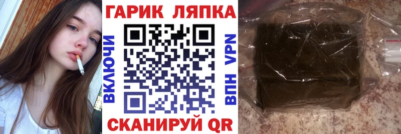 Где купить Красково COCAIN  Alpha-PVP  Канабис  ГАШИШ 