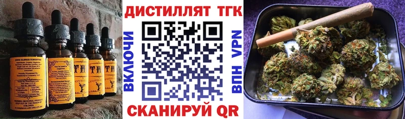 ссылка на мегу ссылка  Красково  Печенье с ТГК конопля  купить  цена 