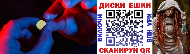 omg ссылка Красково Экстази 99%