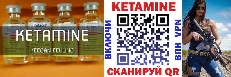 КЕТАМИН VHQ купить наркотики цена Красково