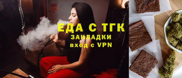 амфетамин Медногорск