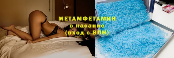 амфетамин Медногорск