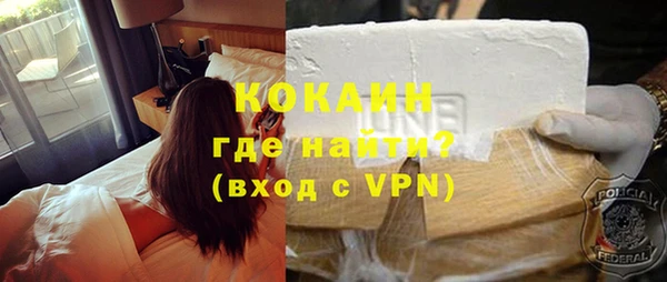 амфетамин Медногорск