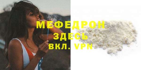 амфетамин Медногорск