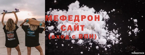 метадон Мегион