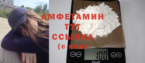 амфетамин Медногорск