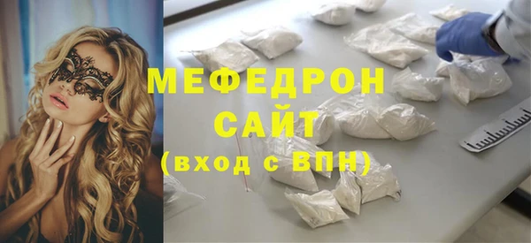 метадон Мегион