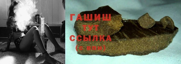 амфетамин Медногорск