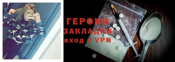 амфетамин Медногорск