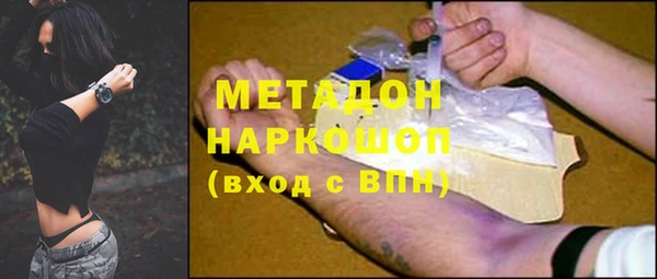 метадон Мегион
