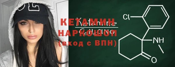 амфетамин Медногорск