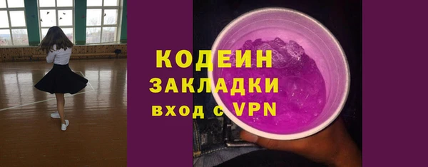 метадон Мегион