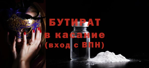 метадон Мегион