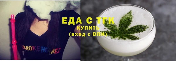 амфетамин Медногорск