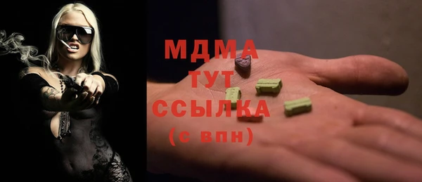 метадон Мегион