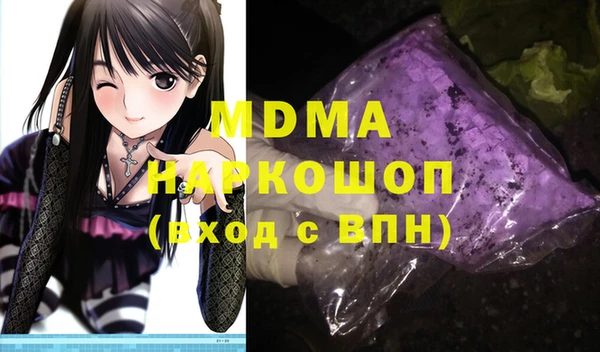 2c-b Медвежьегорск