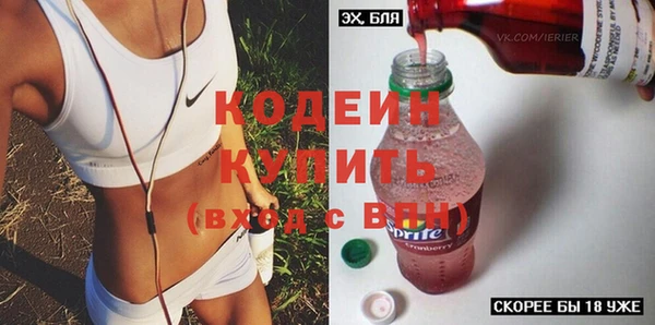 амфетамин Медногорск