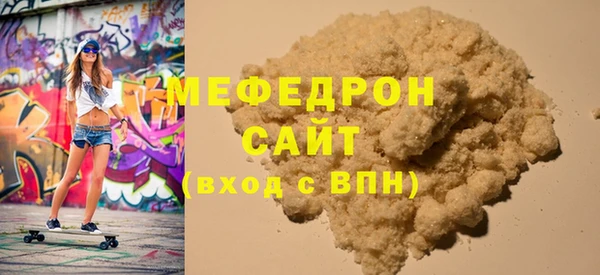 метадон Мегион