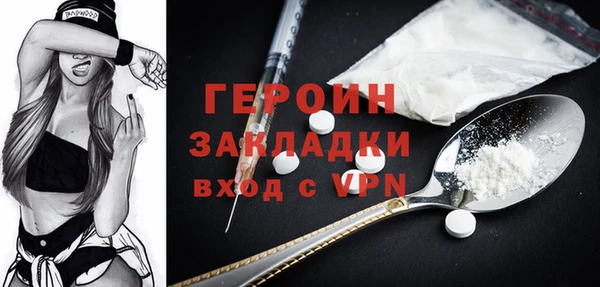 метадон Мегион