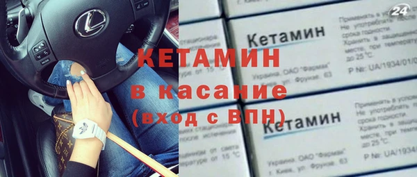 амфетамин Медногорск