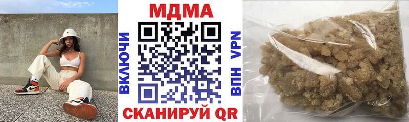 MDMA молли  Красково 