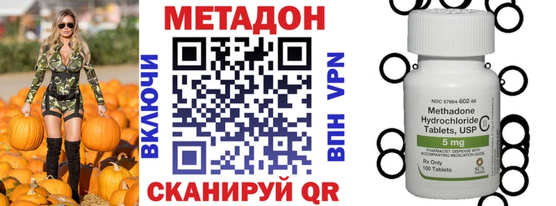 кракен онион как найти Красково МЕТАДОН VHQ