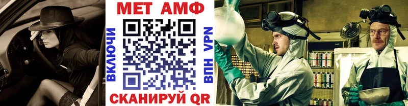 Первитин винт  где найти наркотики  блэк спрут зеркало  Красково 