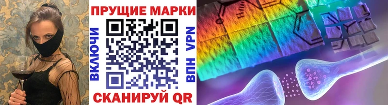 купить  цена  Красково  Марки N-bome 1,8мг 