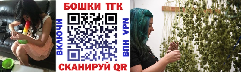 Канабис сатива  Красково 